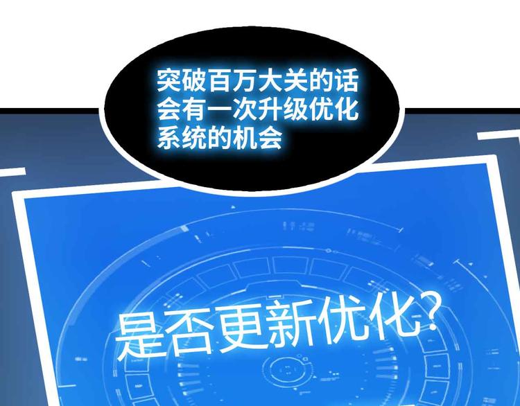 第182话 巴拉拉新升级！39