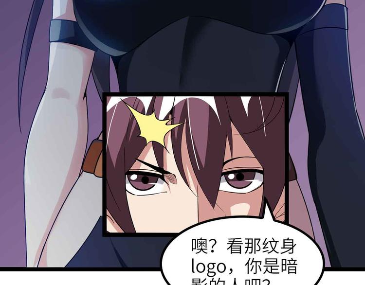 第185话 我只要你的人！53