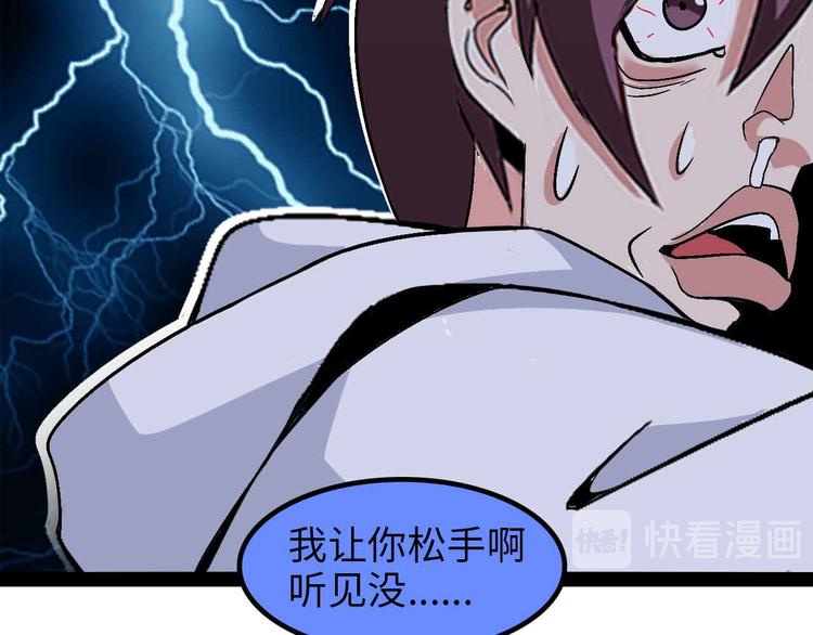 第153话 向武者进军！23