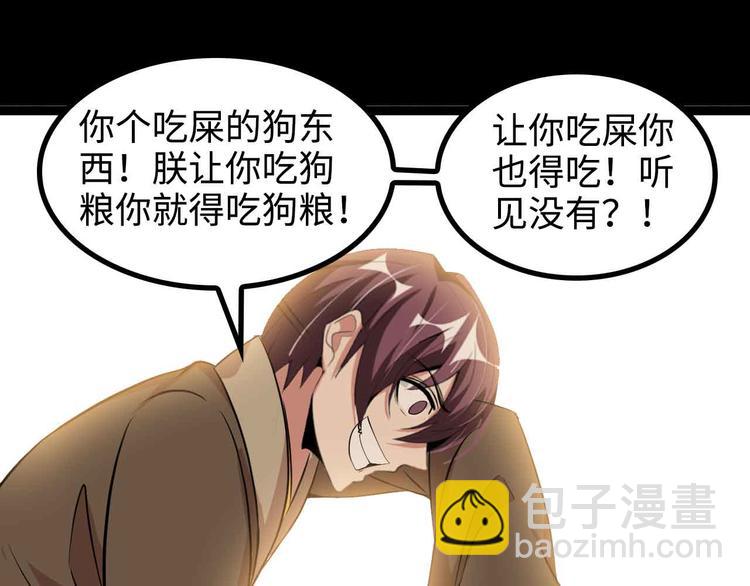 第142话 你们快停下！69