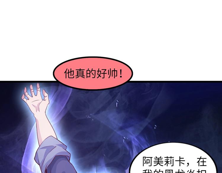 第23话 暗送秋波61