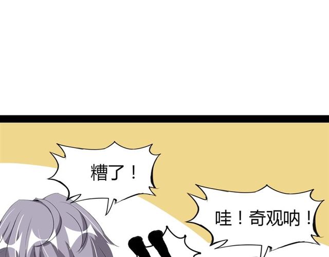 第95话 画风突变了28