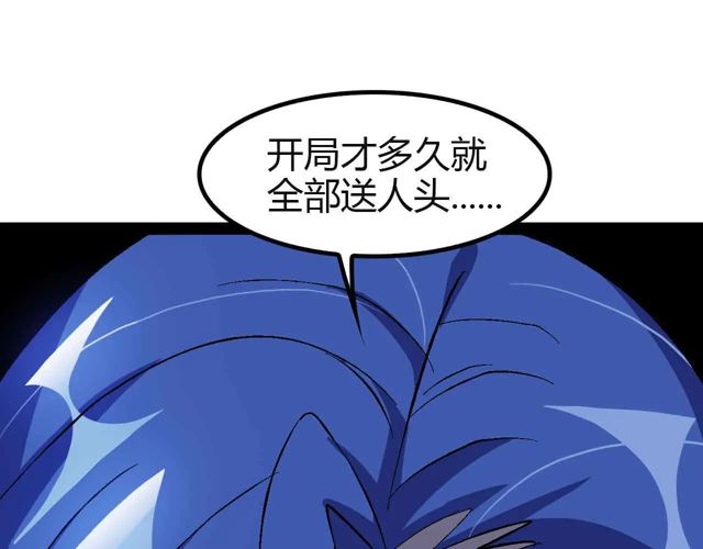第113话 剑圣的肆虐！85