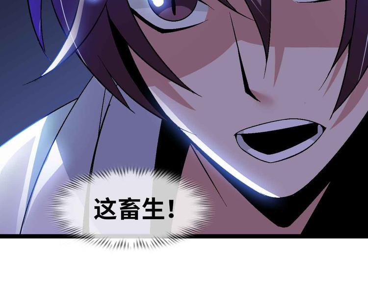 第147话 我可没有生气噢！41