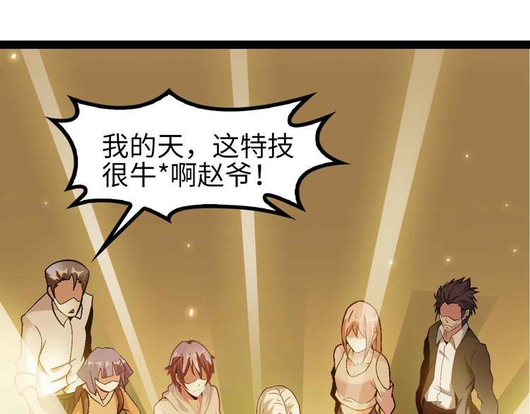 第135话 你长高了呢！42