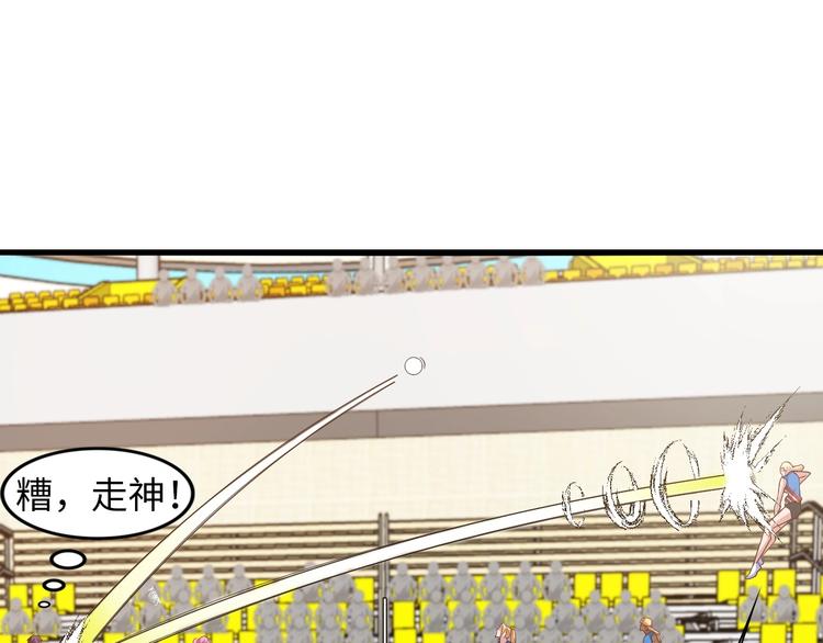第23话 暗送秋波20