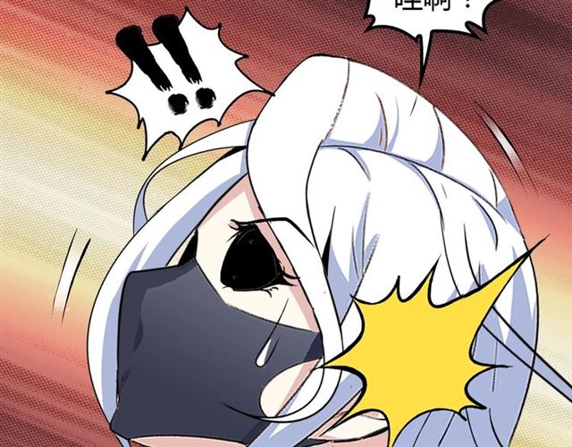 第95话 画风突变了17