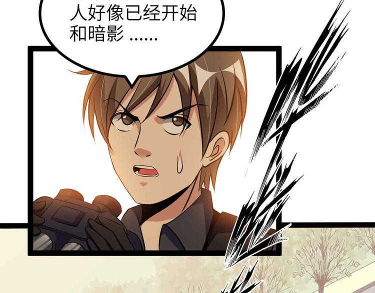 第158话 特别行动队出击！12