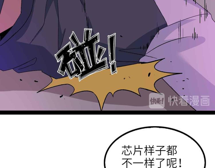 第114话 逼至死角！89