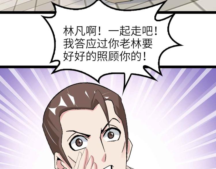 132话速度...再度满分？！43