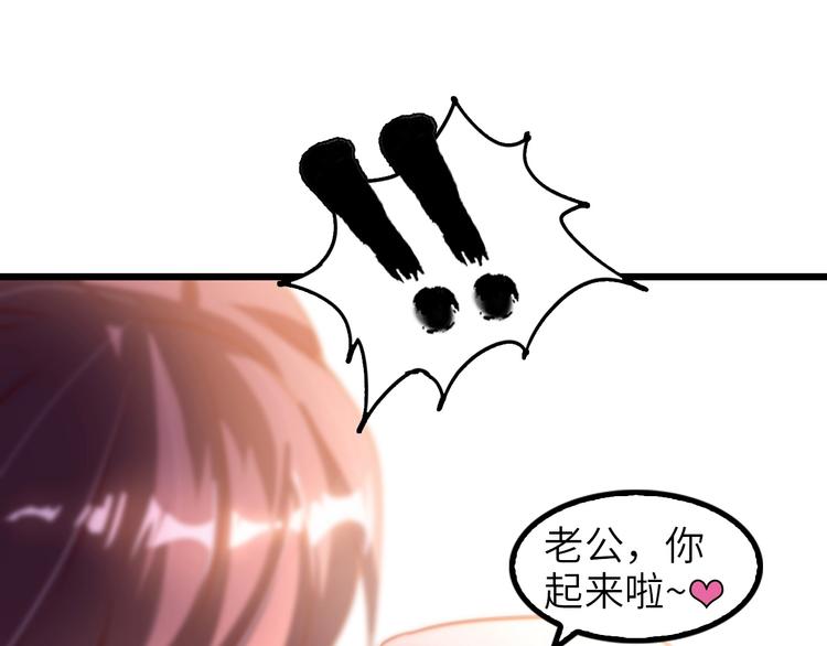 第42话 往这里刺52