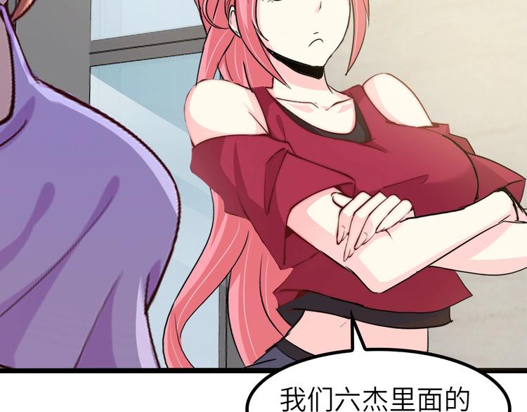 第64话 顺手收拾34
