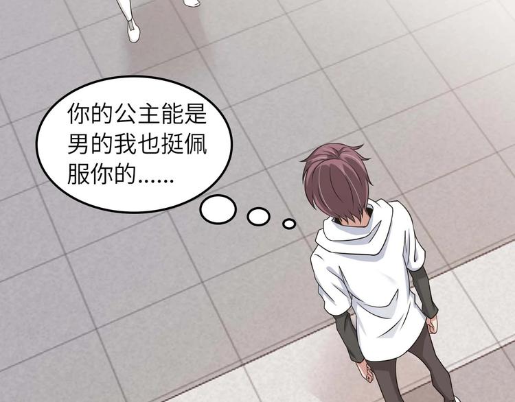 第57话 赫尔墨斯之力35