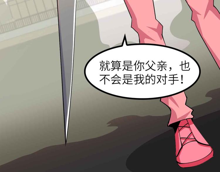 第193话 被制服的大美女77