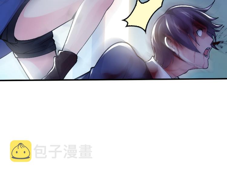 第1话 大天才系统登陆成功80