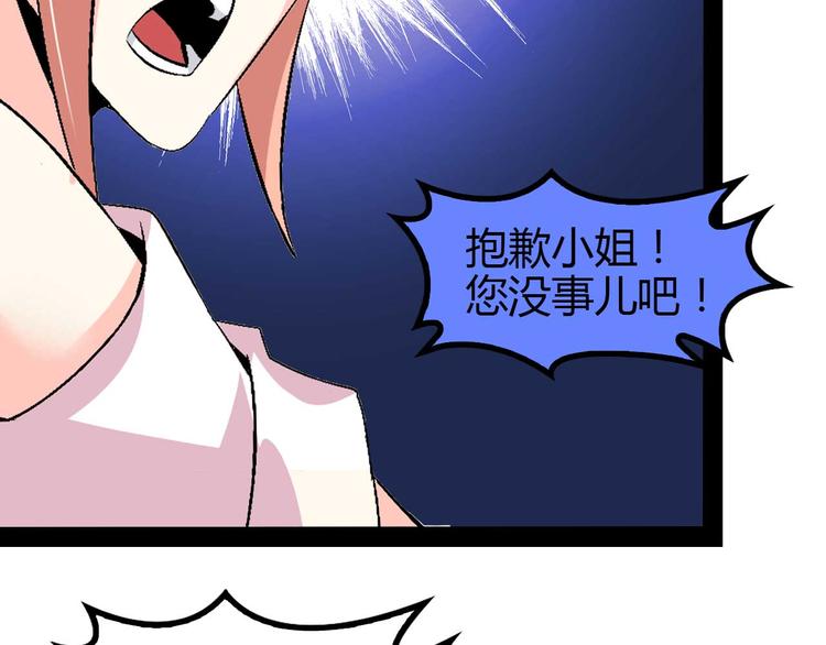 第139话 终于可以拥有你了!36