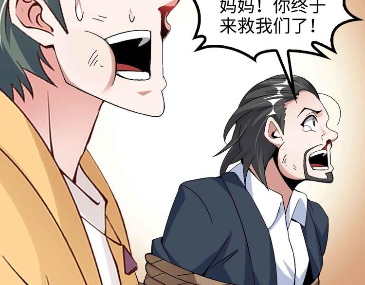 第154话 肖家与暗影首战！36