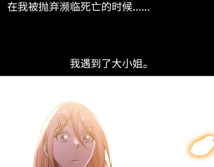 第59话 毒气流最终奥义45