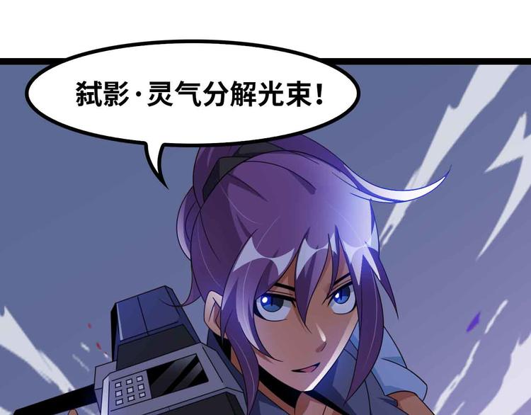 第162话 断子绝孙的一击！88