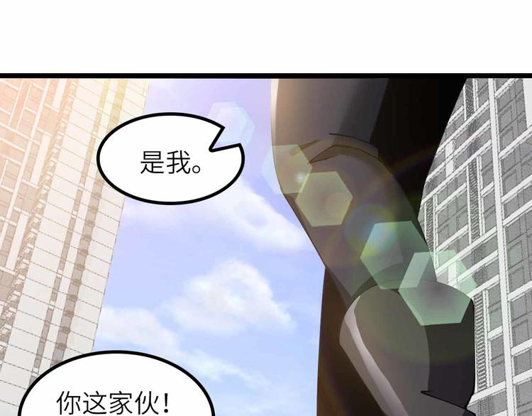 188话 今天我的心情很差劲！41