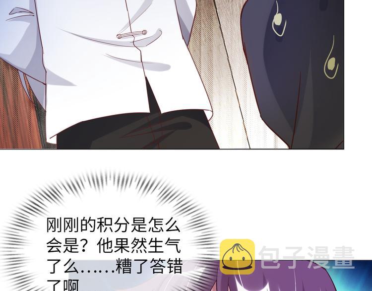 第12话 进击的毒臂！66