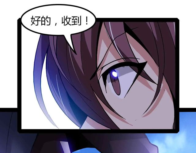 第113话 剑圣的肆虐！60