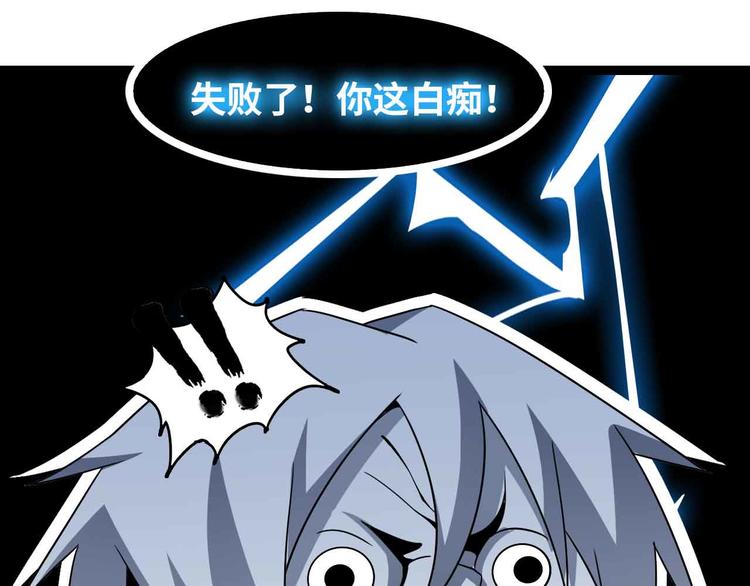 第170话 发家致富新路子！15