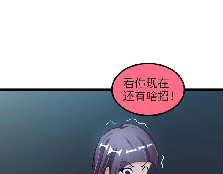 第69话 人形斩魄刀109