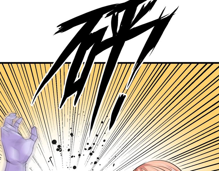 第54话 人间尤物80