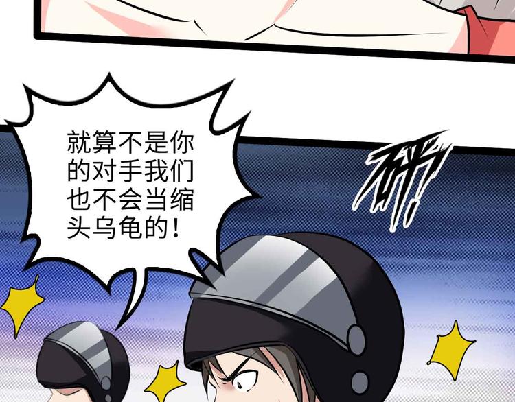 第161话 真是曼妙的身姿啊25