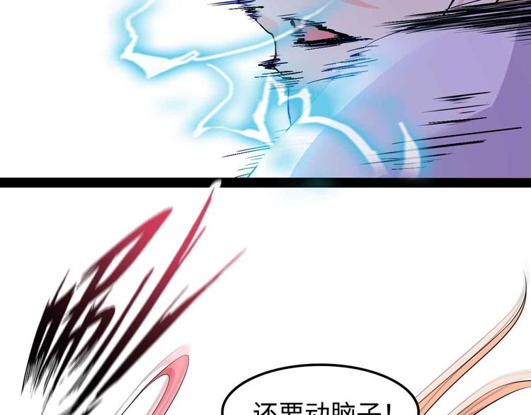 第148话 数据的正宗用法！50