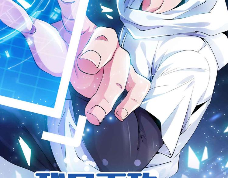 第152话 局势的确立！4