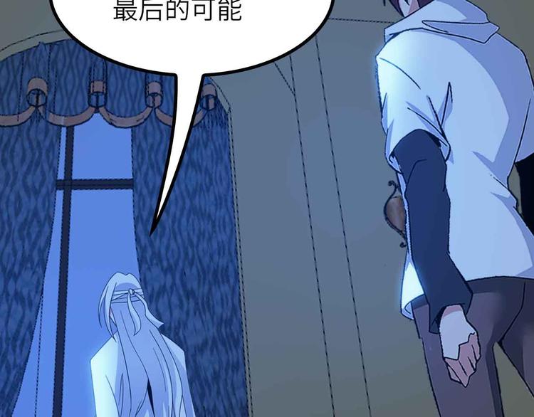 第203话 首领，登场！94