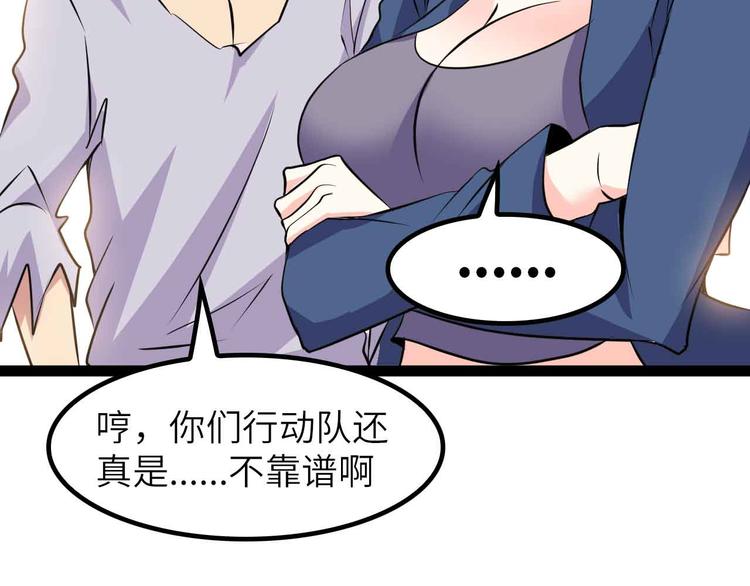 第202话 终究是错付了84