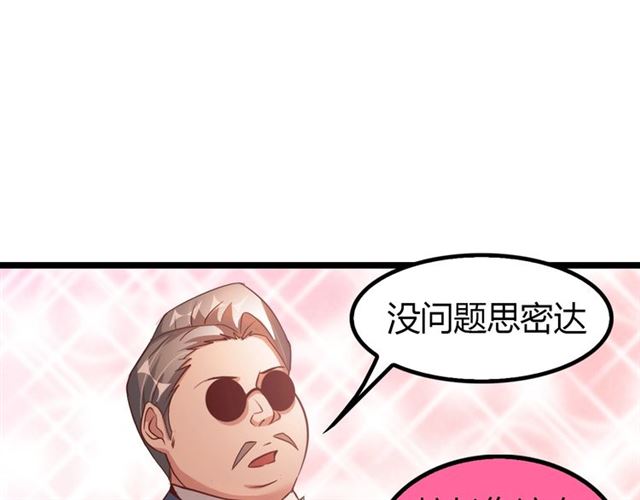 第86话 第二轮考试39