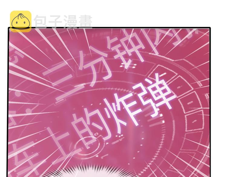 第37话 人肉千斤顶！4