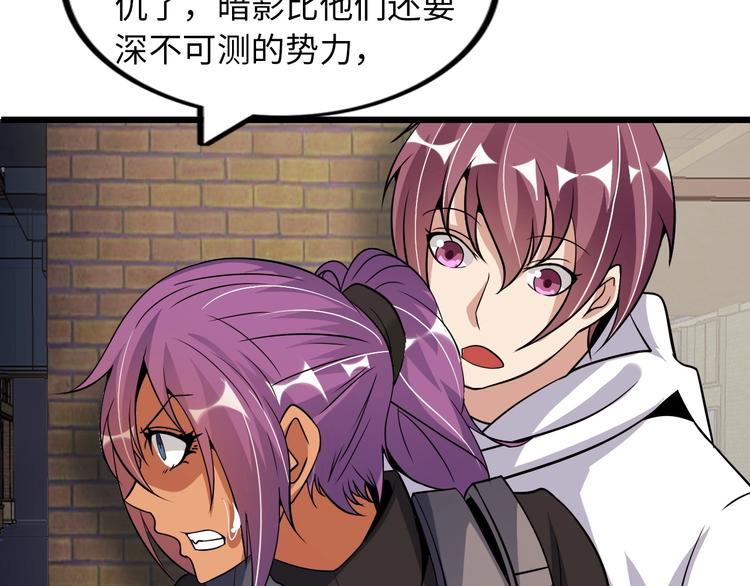 第40话 我是你爸爸！35
