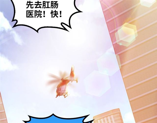 第75话 我还会回来的！116