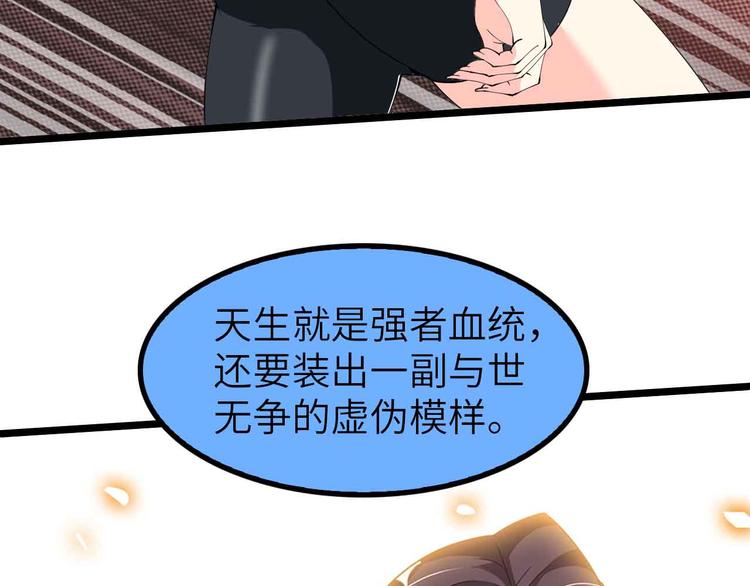第193话 被制服的大美女27