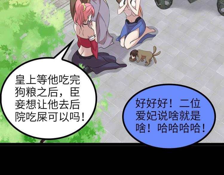 第142话 你们快停下！68