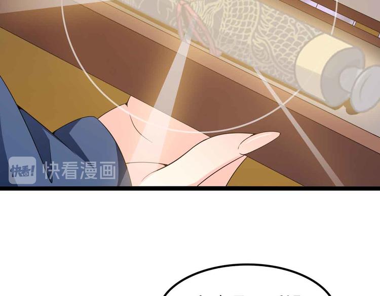 第176话 交易失败26