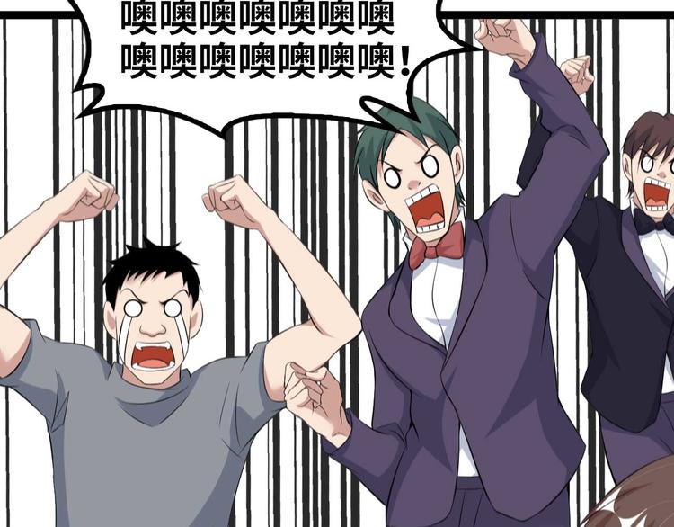 第140话 欢迎加入！14