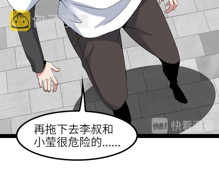 第123话 老子也上天了！49