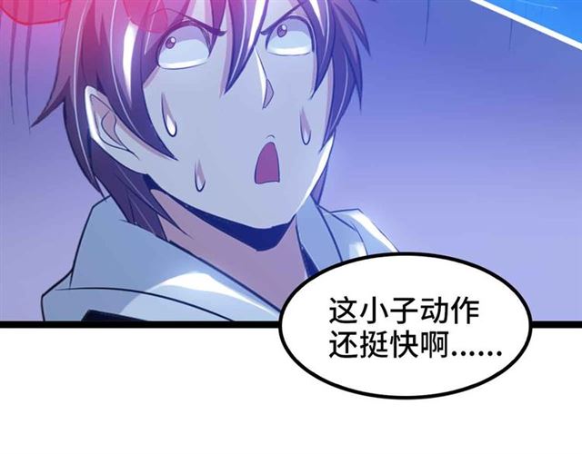 第108话 刺激的逼供14