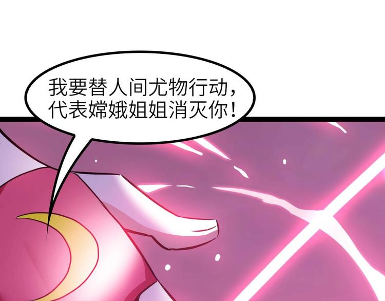 第61话 少女心模式52
