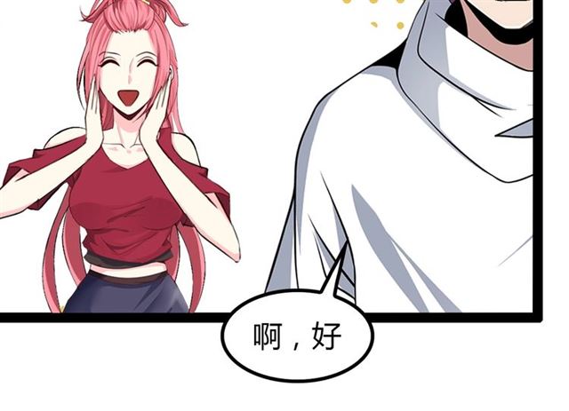 第93话 我亲自和你打！30