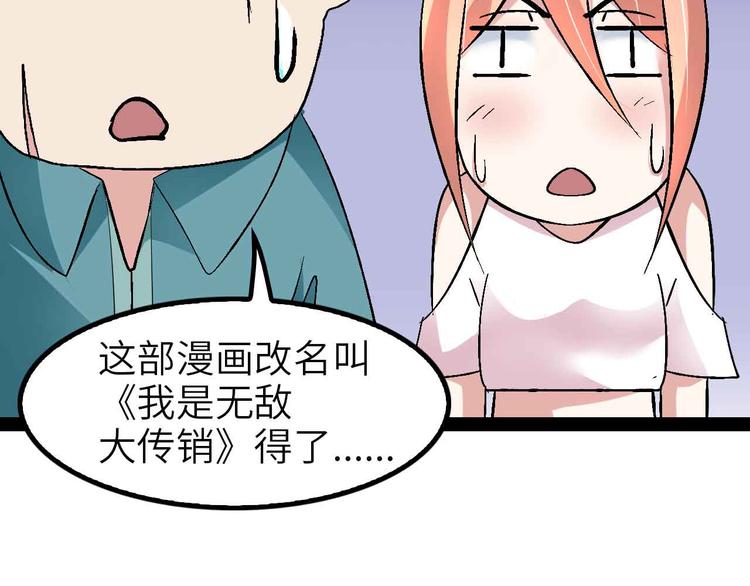 第115话 全力之战！46