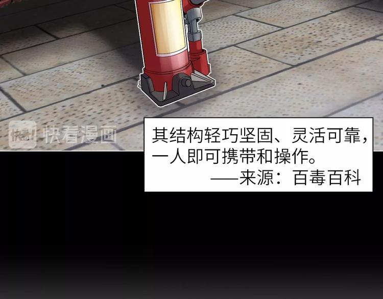 第38话 相信我吧！13