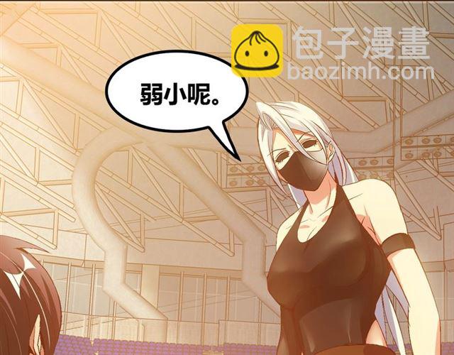 第93话 我亲自和你打！74