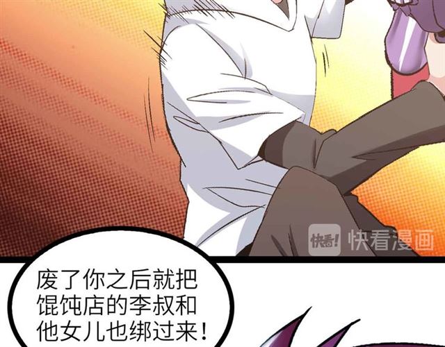 第107话 死亡笔记，登场！64